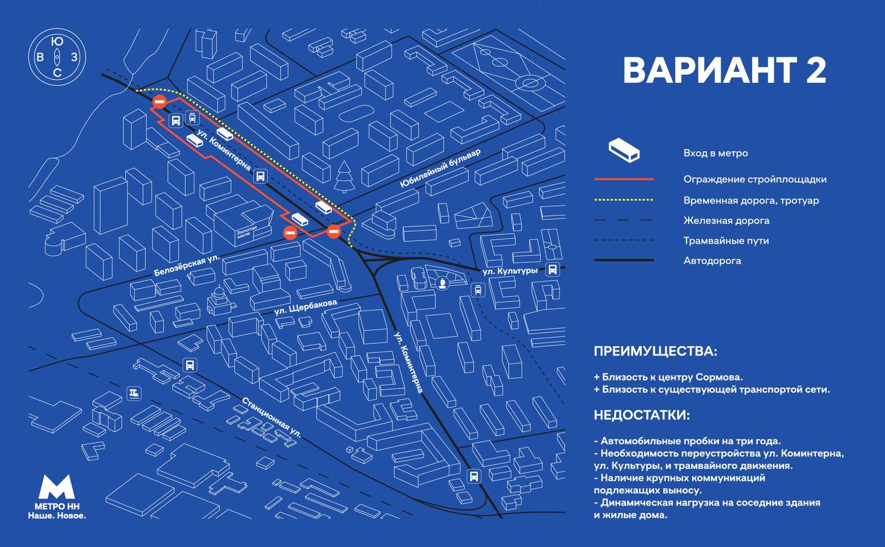 Выбрано место для строительства станции метро «Сормовская» в Нижнем  Новгороде | Информационное агентство «Время Н»