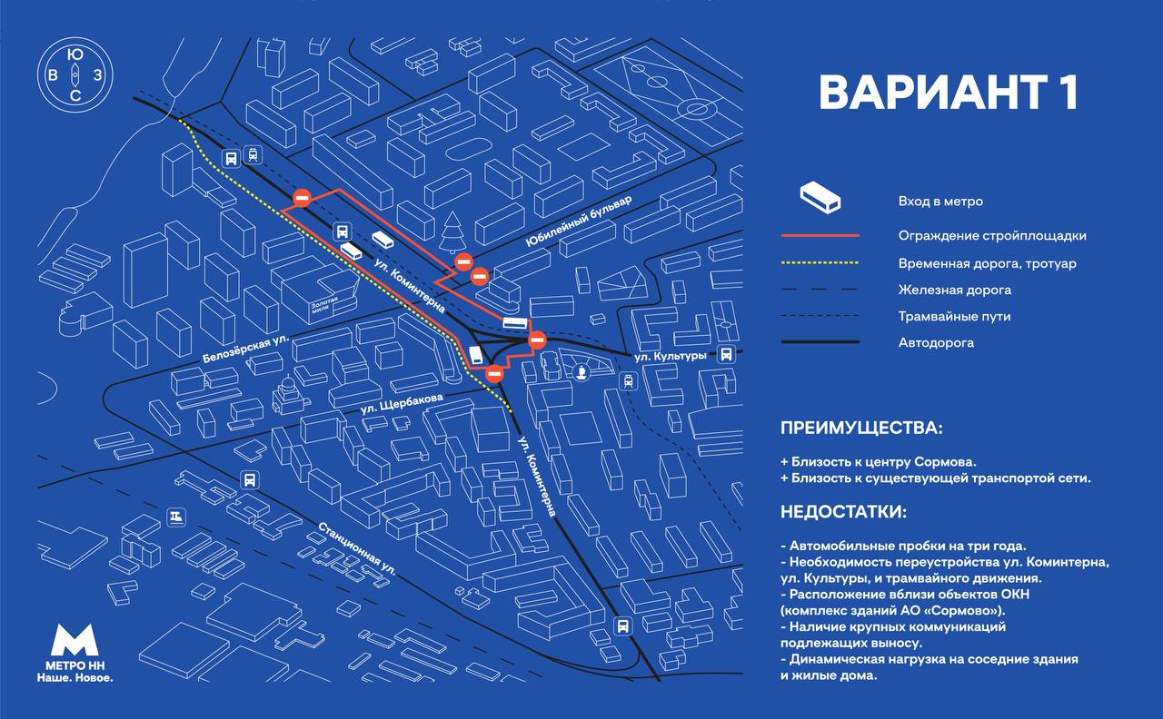 Выбрано место для строительства станции метро «Сормовская» в Нижнем  Новгороде | Информационное агентство «Время Н»