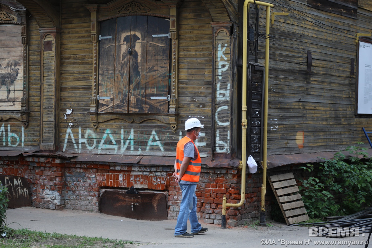 155 аварийных домов расселят в Нижнем Новгороде за два года |  Информационное агентство «Время Н»