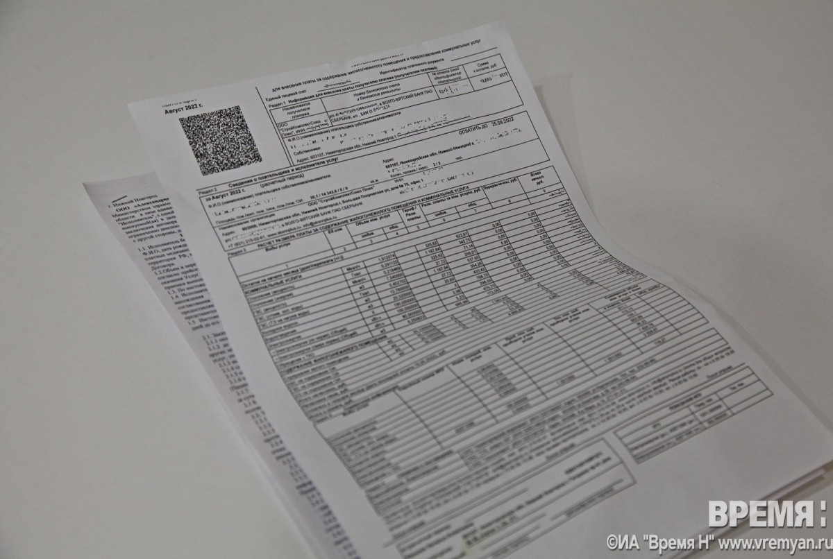 Новые тарифы ЖКХ начали действовать с 1 декабря в Нижегородской области |  Информационное агентство «Время Н»