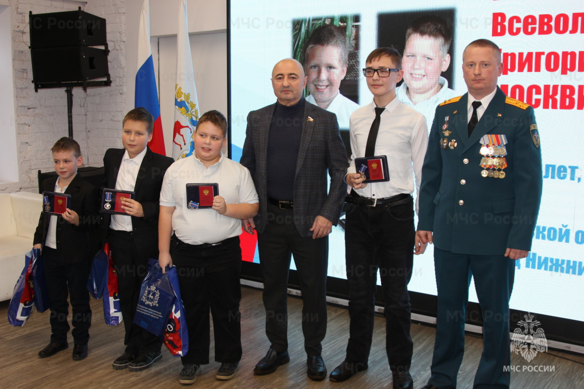 Юных героев Нижегородской области наградили медалями «За проявленное мужество»