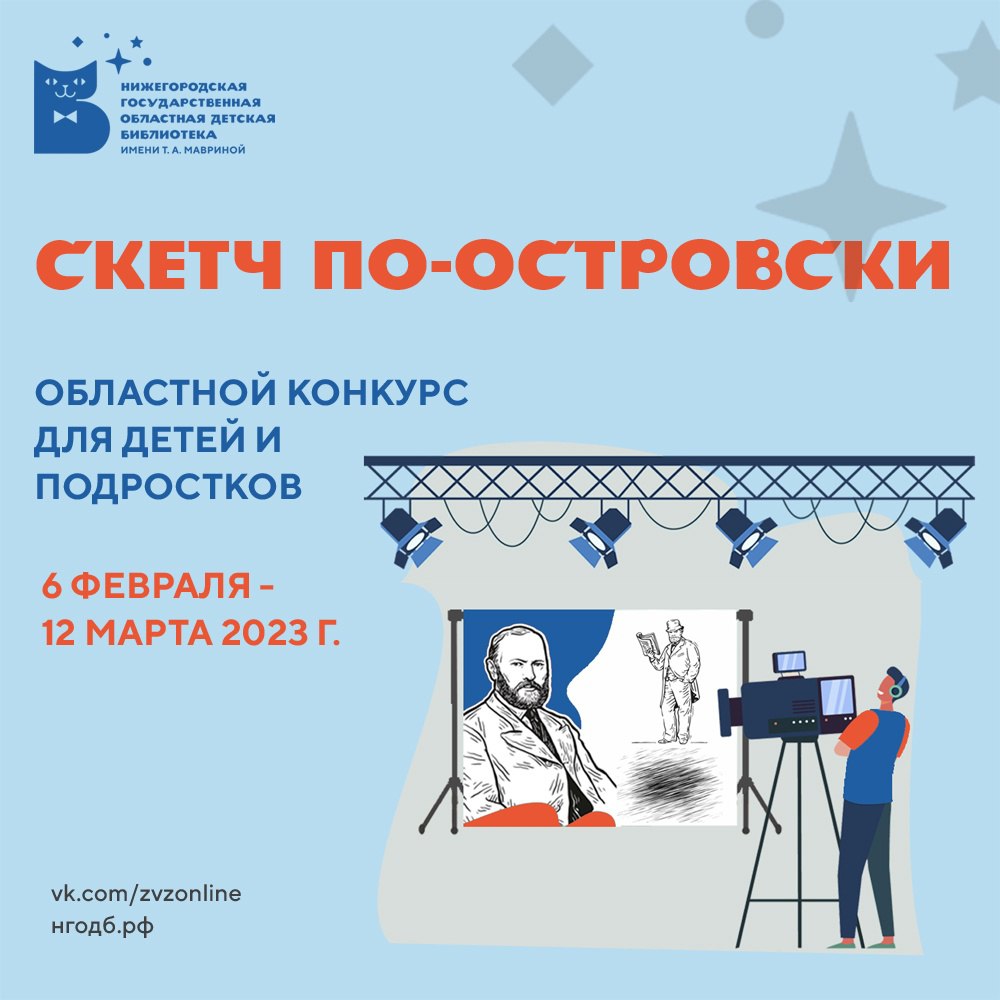 Всероссийский конкурс фотографии «МОМЕНТ ВРЕМЕНИ»