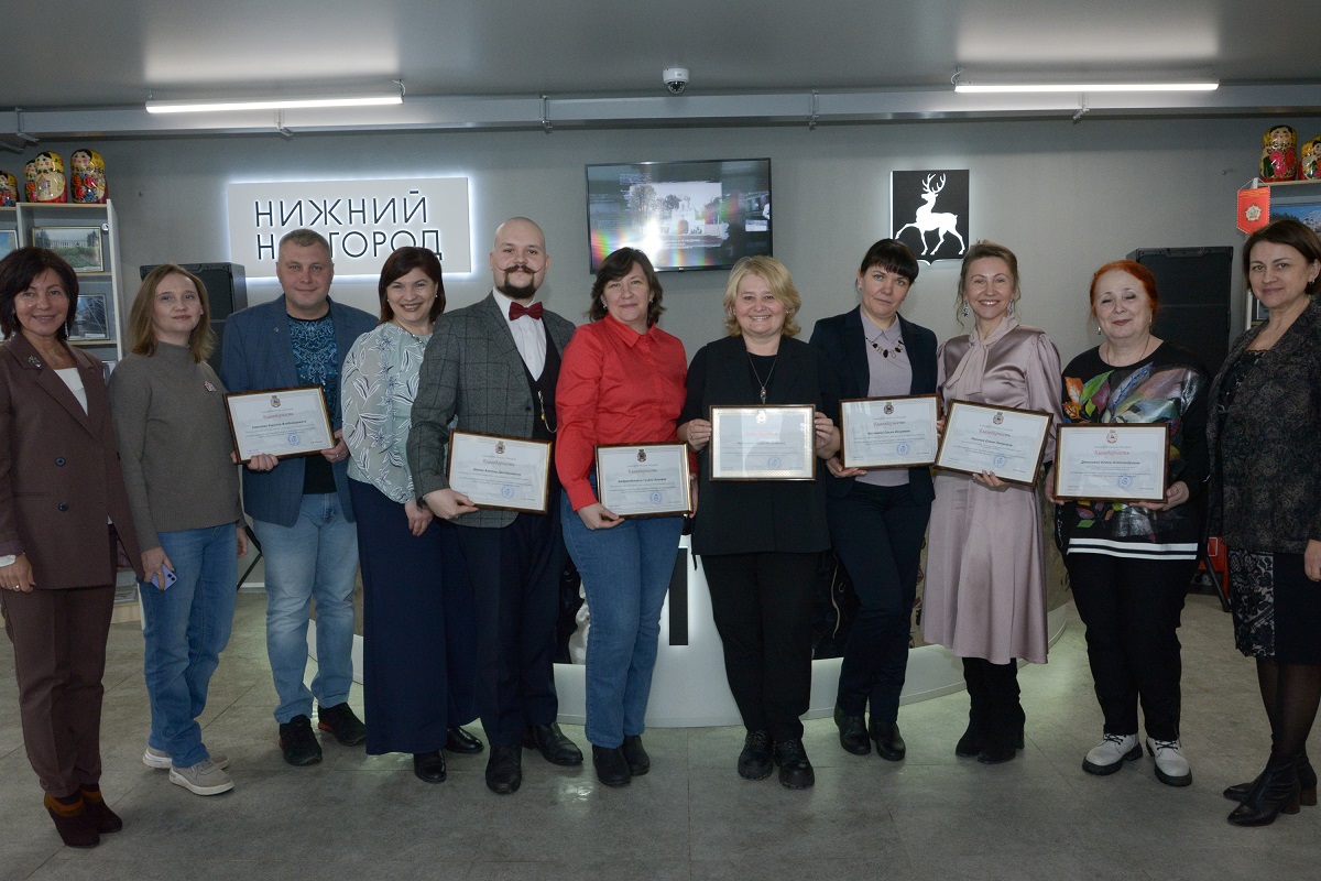 В Нижнем Новгороде наградили лучших экскурсоводов и гидов-переводчиков
