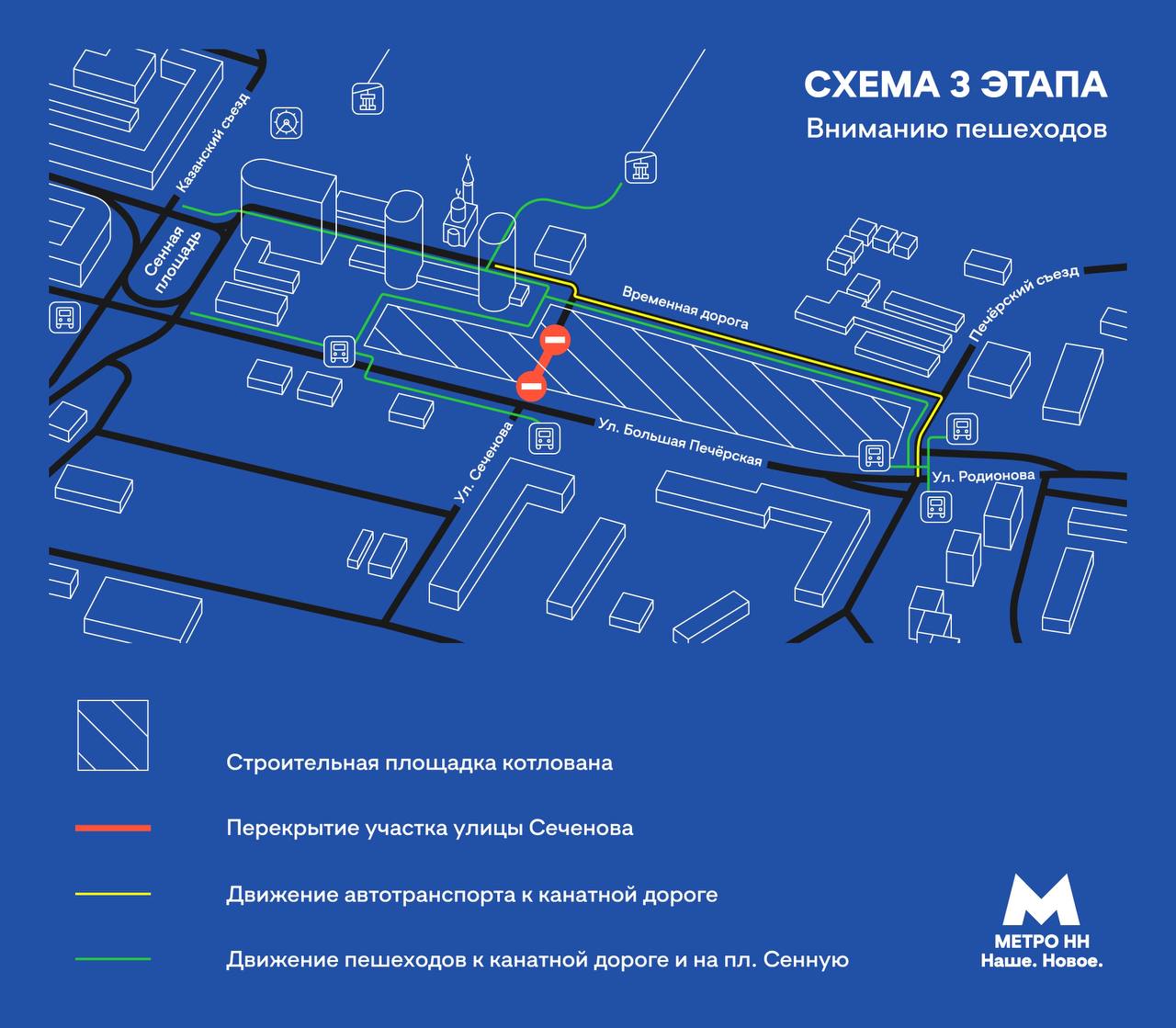 Объездная дорога открылась на Сенной площади в Нижнем Новгороде |  Информационное агентство «Время Н»