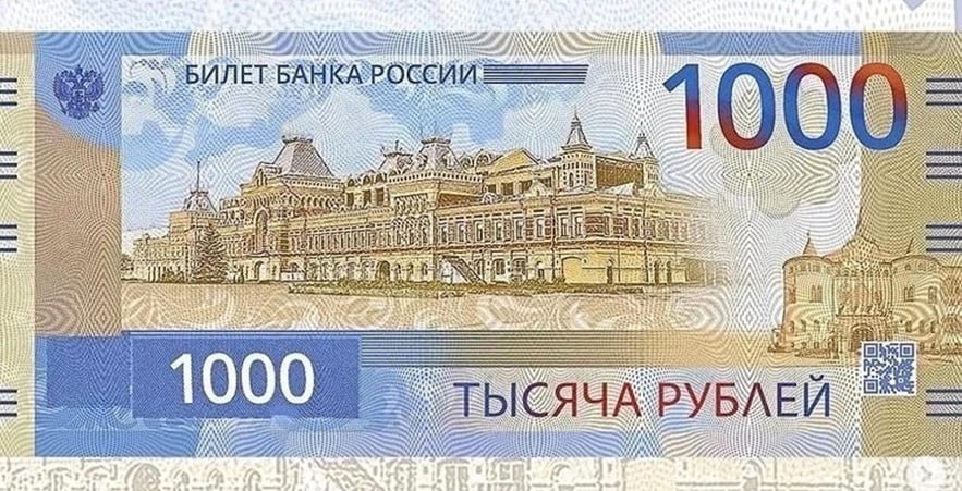 4000 тысячи рублей в лирах