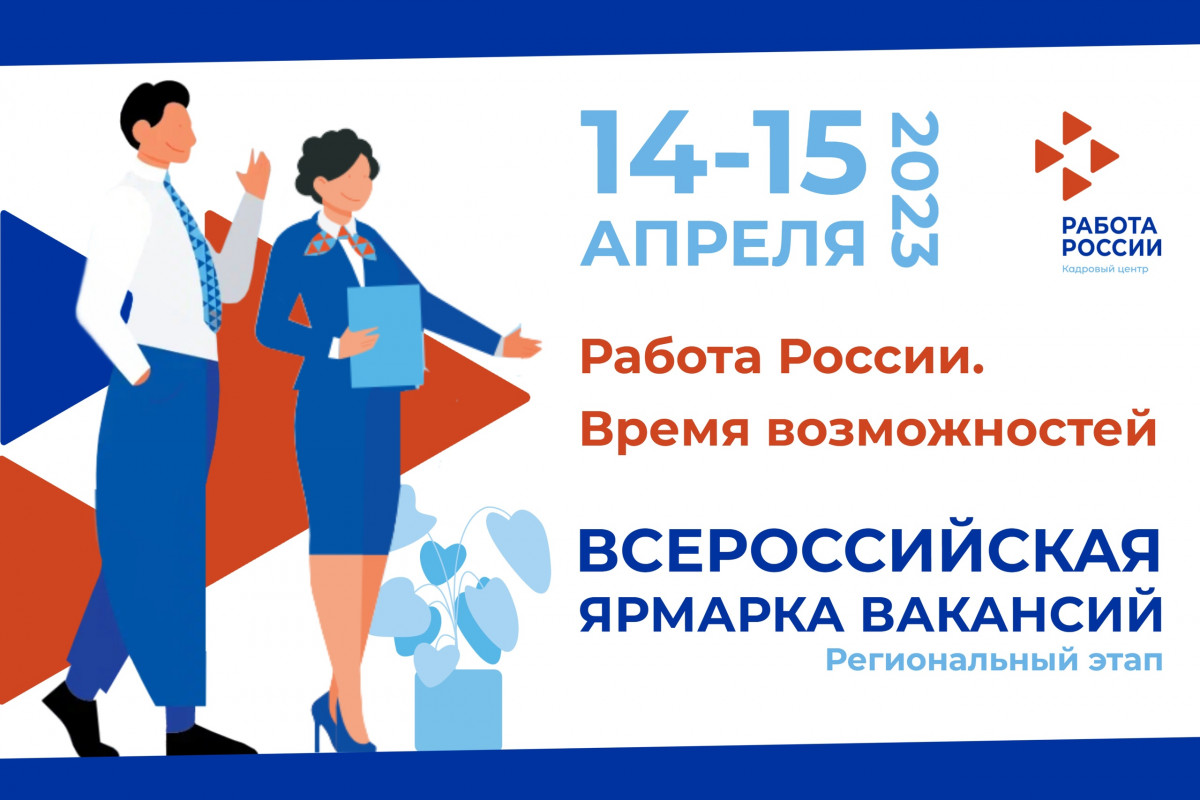 Съезд «Единой России» пройдет 17 декабря на выставке «Россия» на ВДНХ