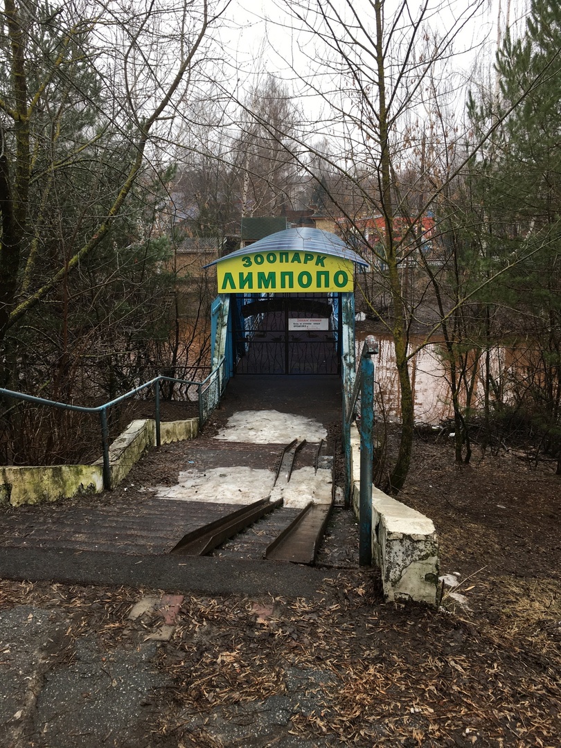 Нижегородка пожаловалась на закрытие одного из проходов в Сормовский парк |  Информационное агентство «Время Н»