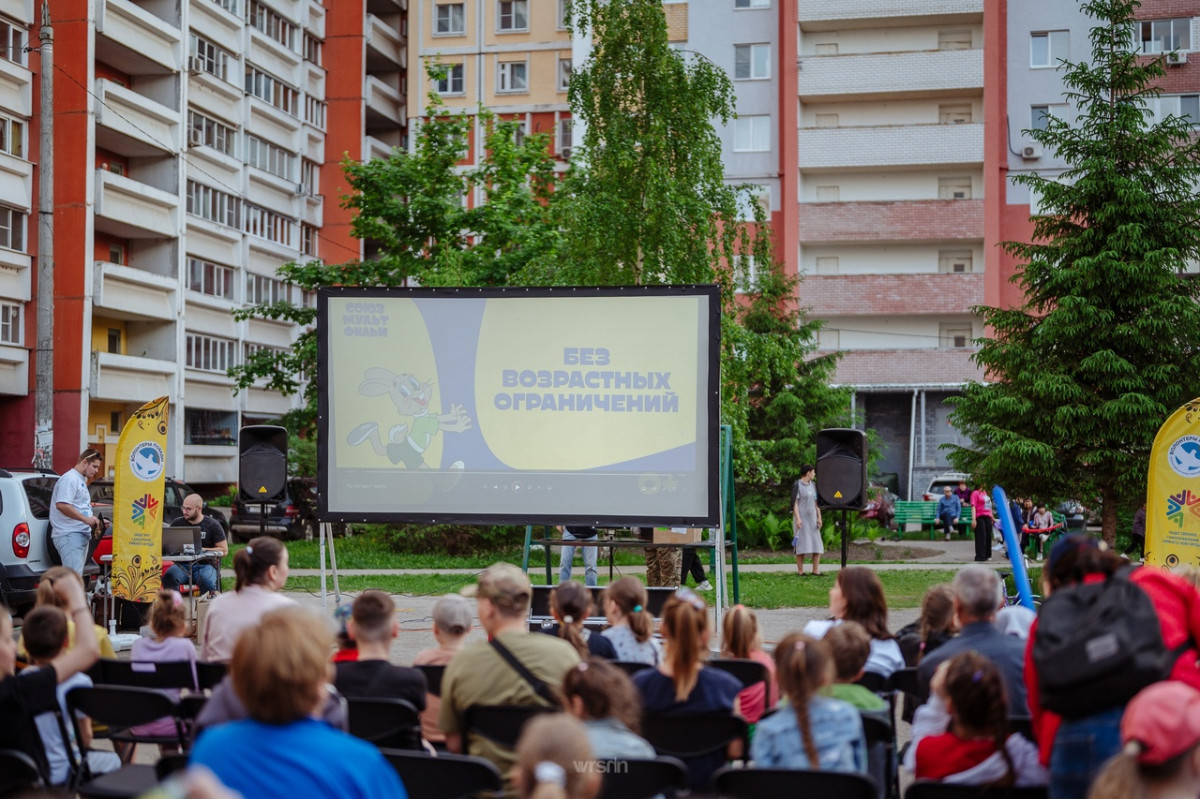 Бесплатные кинопоказы в рамках проекта «В кино с соседями» стартовали в Нижнем Новгороде