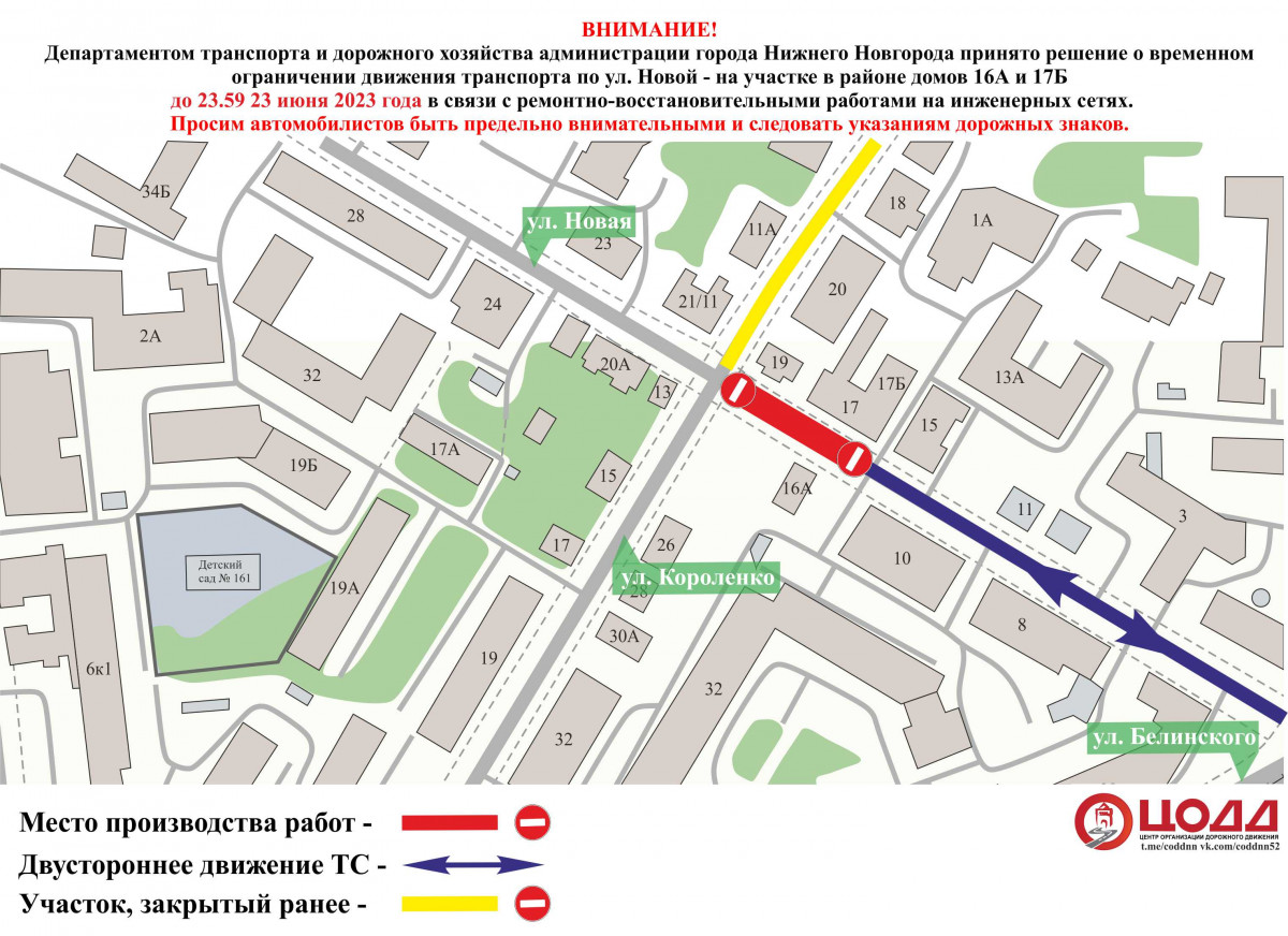 Карта провайдеров нижний новгород