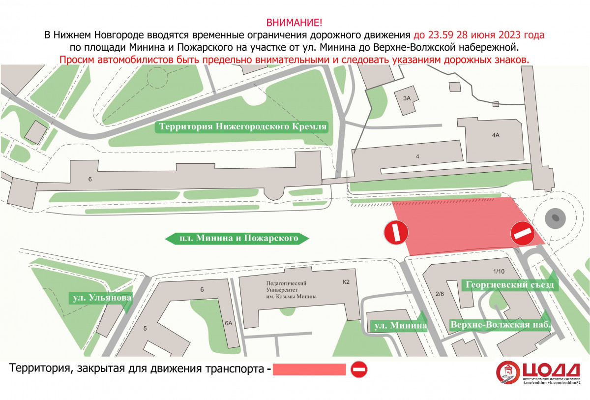 Схема движения транспорта н новгород