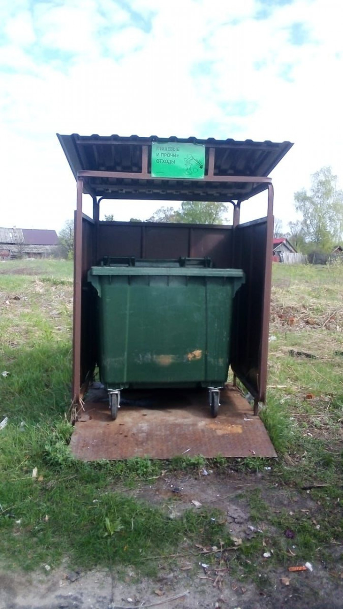 Нижегородское ООО «Экостандарт» оштрафовано за несвоевременный вывоз отходов