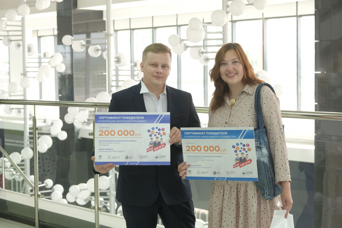ОМК поддержит грантами 23 социальных бизнес-проекта в Нижегородской области