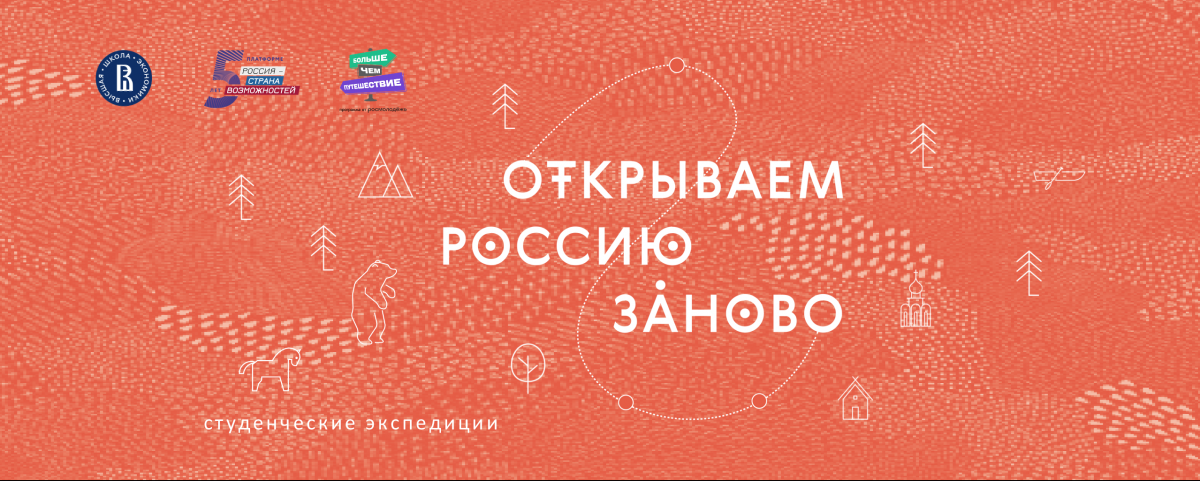 Инвестиционные проекты нижегородской области