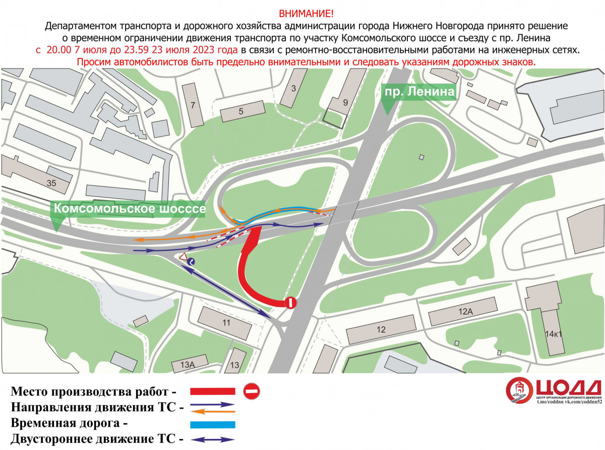 Схема дублер проспекта ленина в нижнем новгороде схема