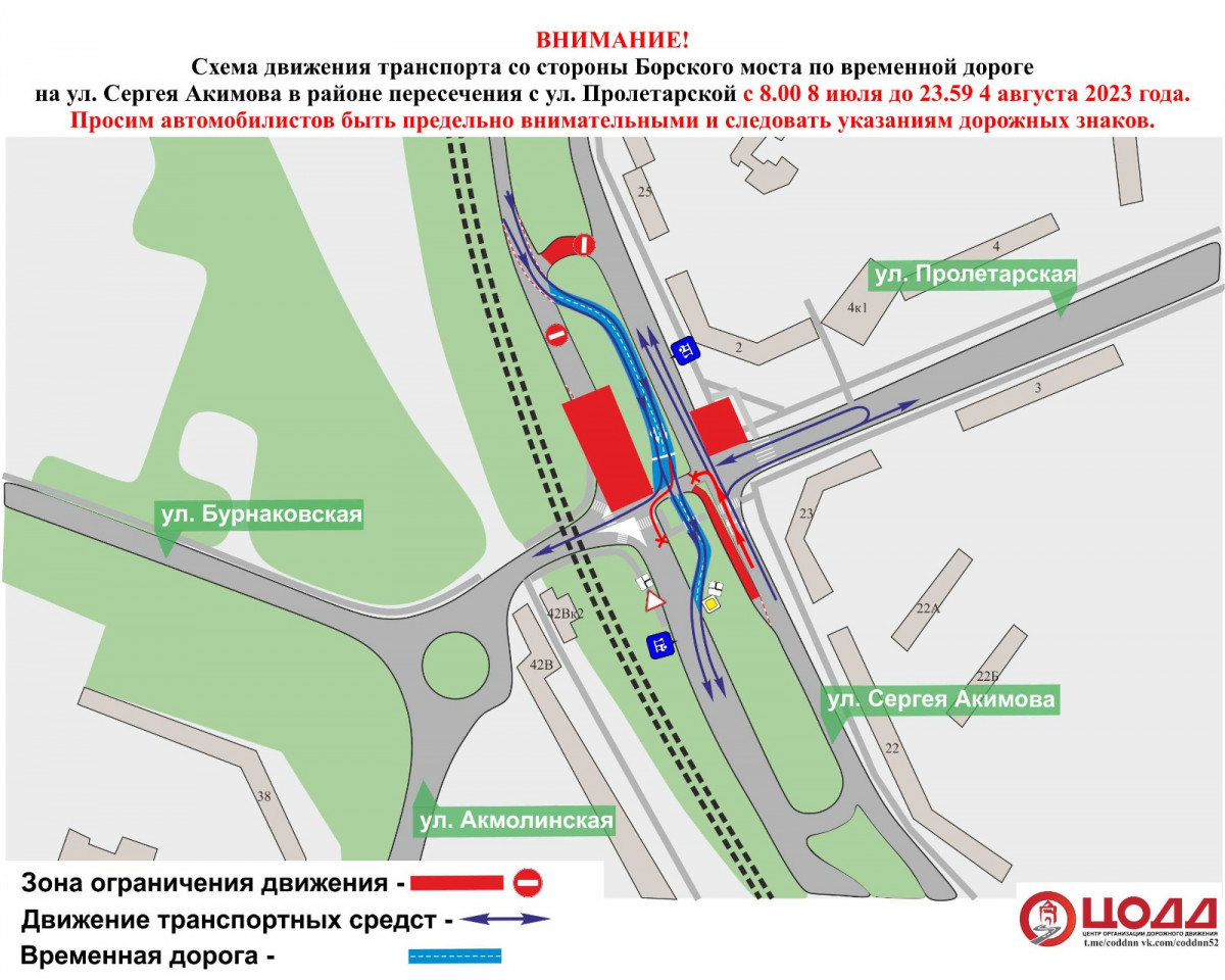 Схема магистральные маршруты в москве схема движения