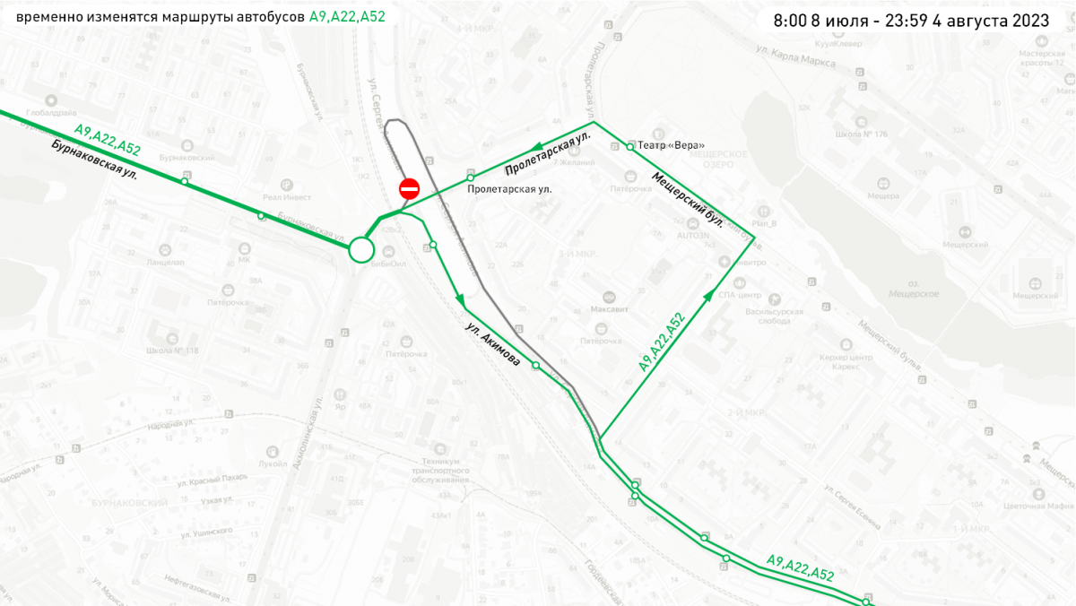 Движение общественного транспорта изменится в Канавинском районе с 8 июля