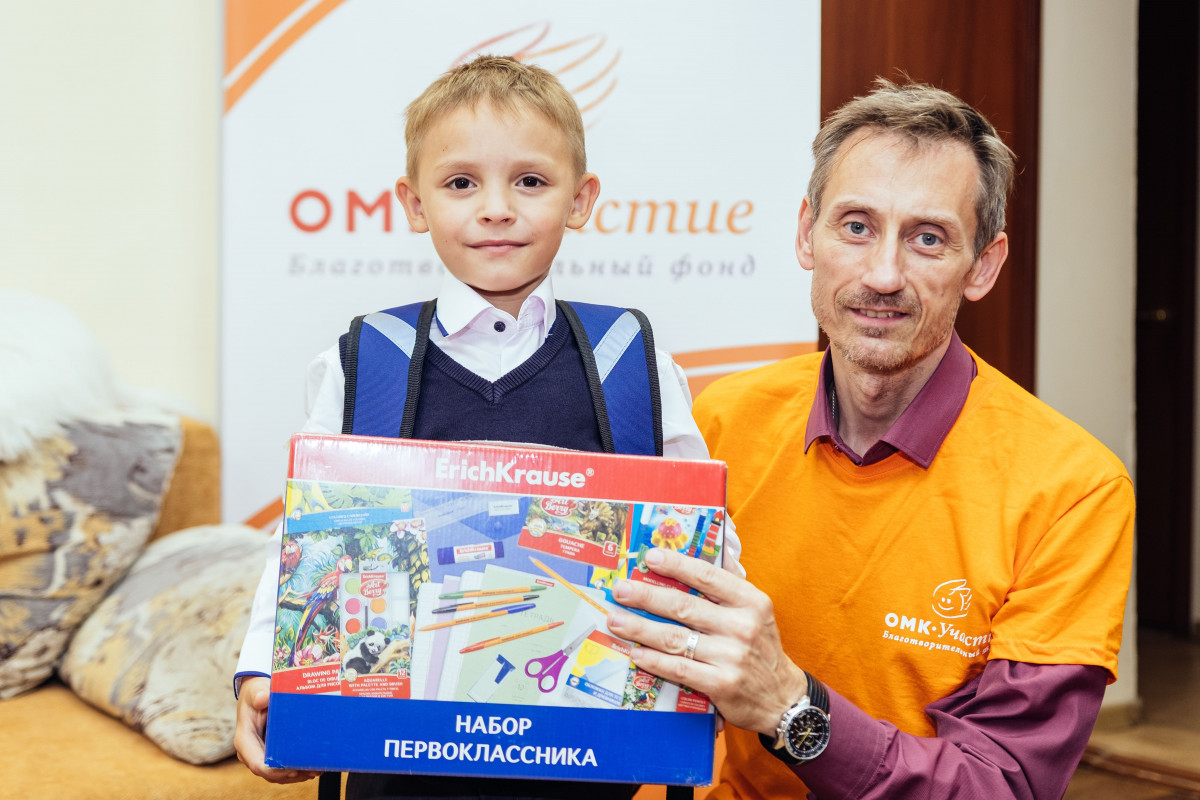 Сотрудники ОМК и фонд «ОМК-Участие» помогут собрать первоклассников в школу
