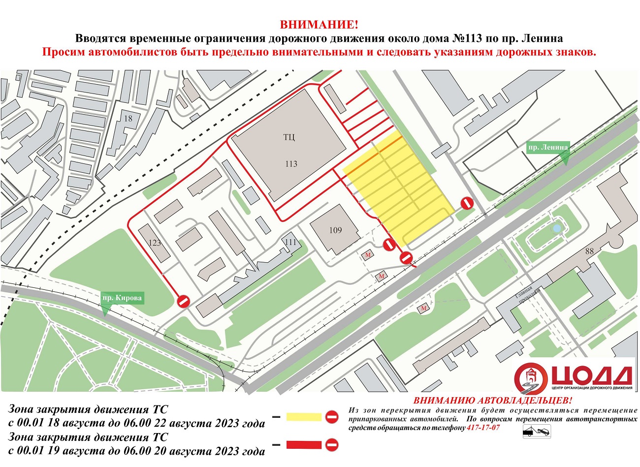 Представлена новая схема движения транспорта в Нижнем Новгороде |  Информационное агентство «Время Н»