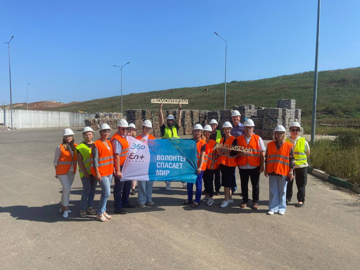 В рамках акции «360» волонтеры «Волгаэнерго» посетили мусоросортировочный комплекс
