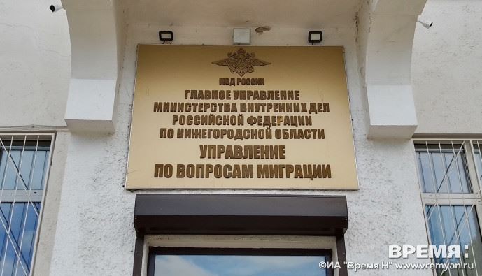 Более 500 мигрантов принудительно выдворили из Нижегородской области