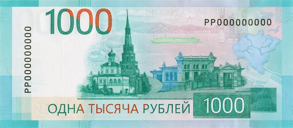 Жигулевские горы и Волгу изобразили на новой купюре номиналом 1000 рублей