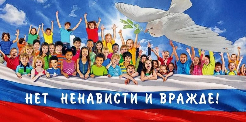 Профилактическая акция «Нет ненависти и вражде» стартовала в Нижегородской области