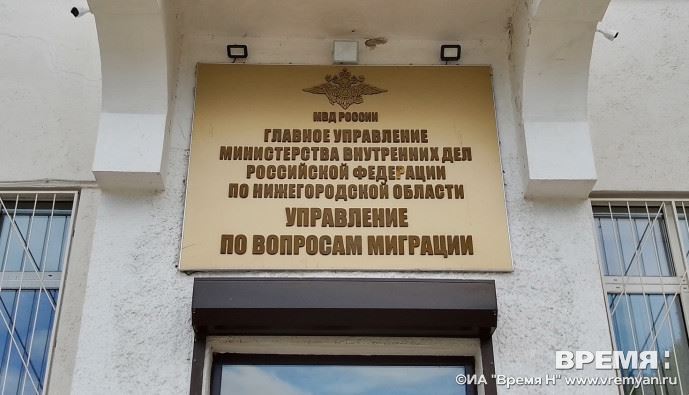 12 мигрантов, задержанных в Нижегородской области, выдворят из России