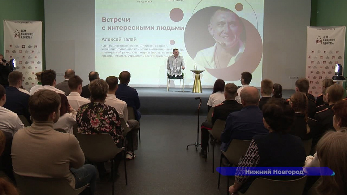 Известный белорусский паралимпиец Алексей Талай приехал в Нижний Новгород