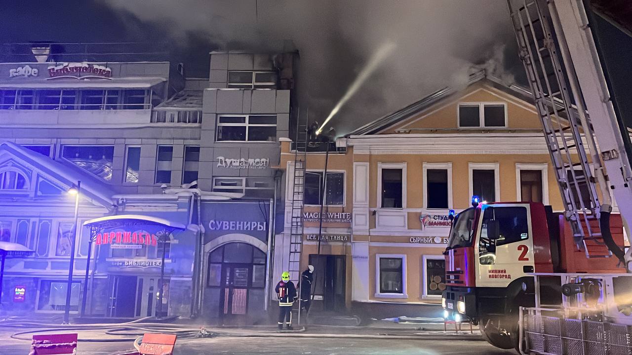 Опубликованы фото и видео пожара в кафе на Большой Покровской | 08.12.2023  | Нижний Новгород - БезФормата