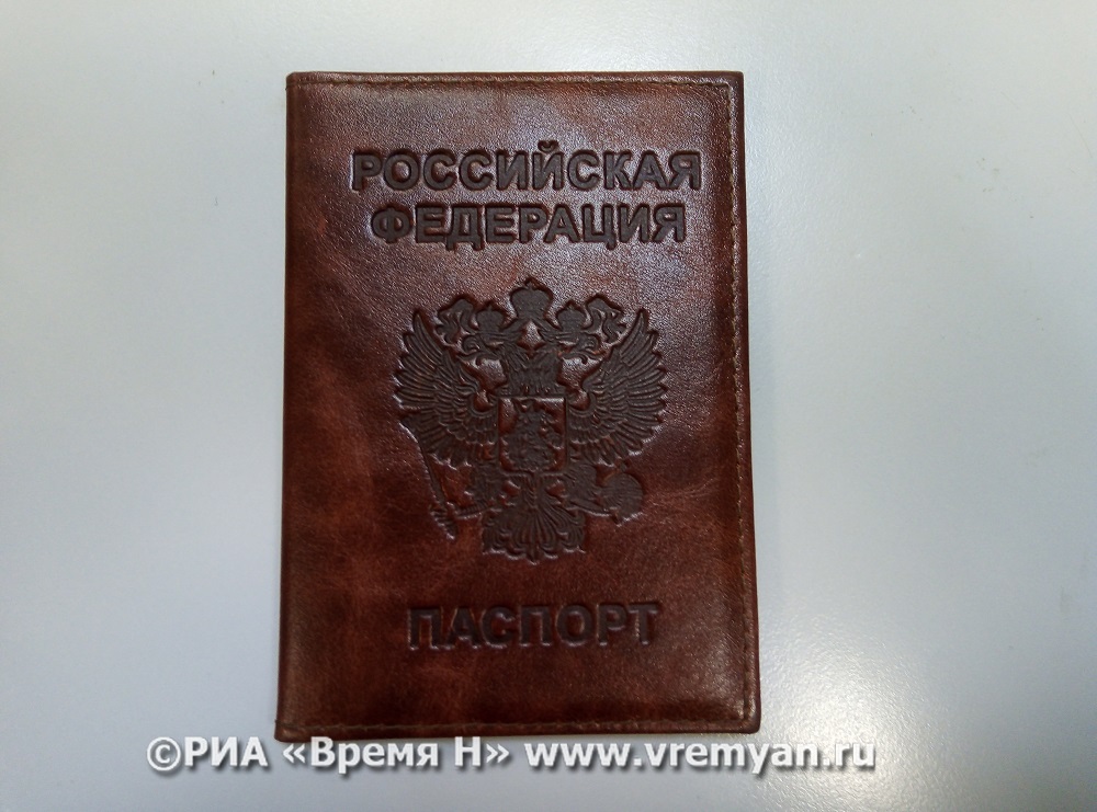 Двух уроженцев ближнего зарубежья лишили гражданства РФ в Нижегородской области