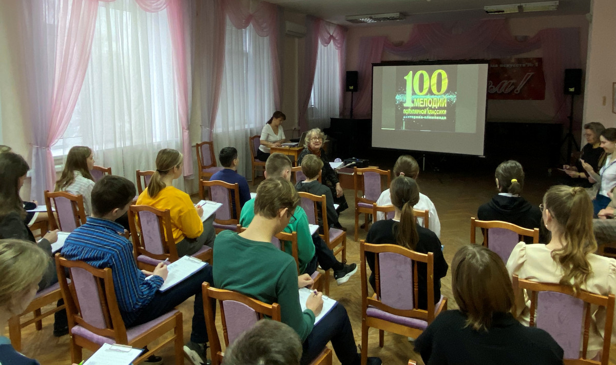 Олимпиада по музыкальной литературе пройдёт в Нижнем Новгороде