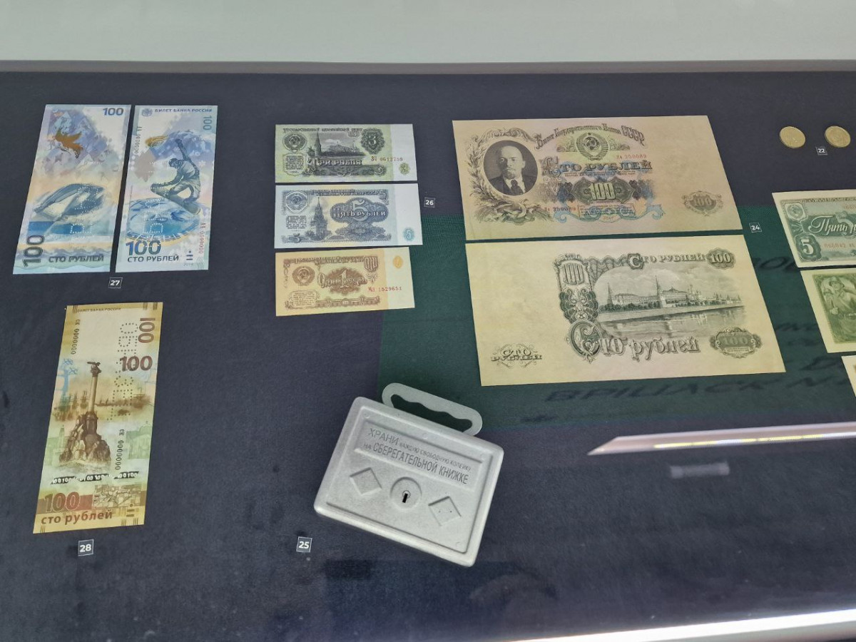 Выставку денежных знаков России планируют провести в Дзержинске