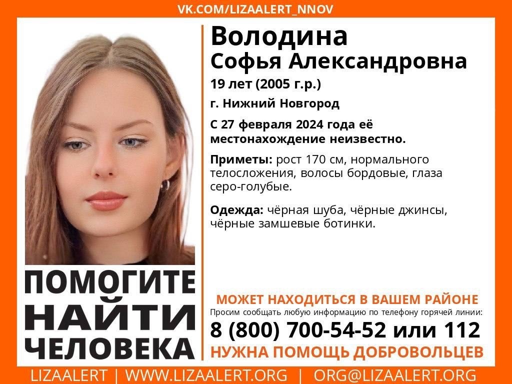 Проститутки 1500 рублей в Нижнем Новгороде
