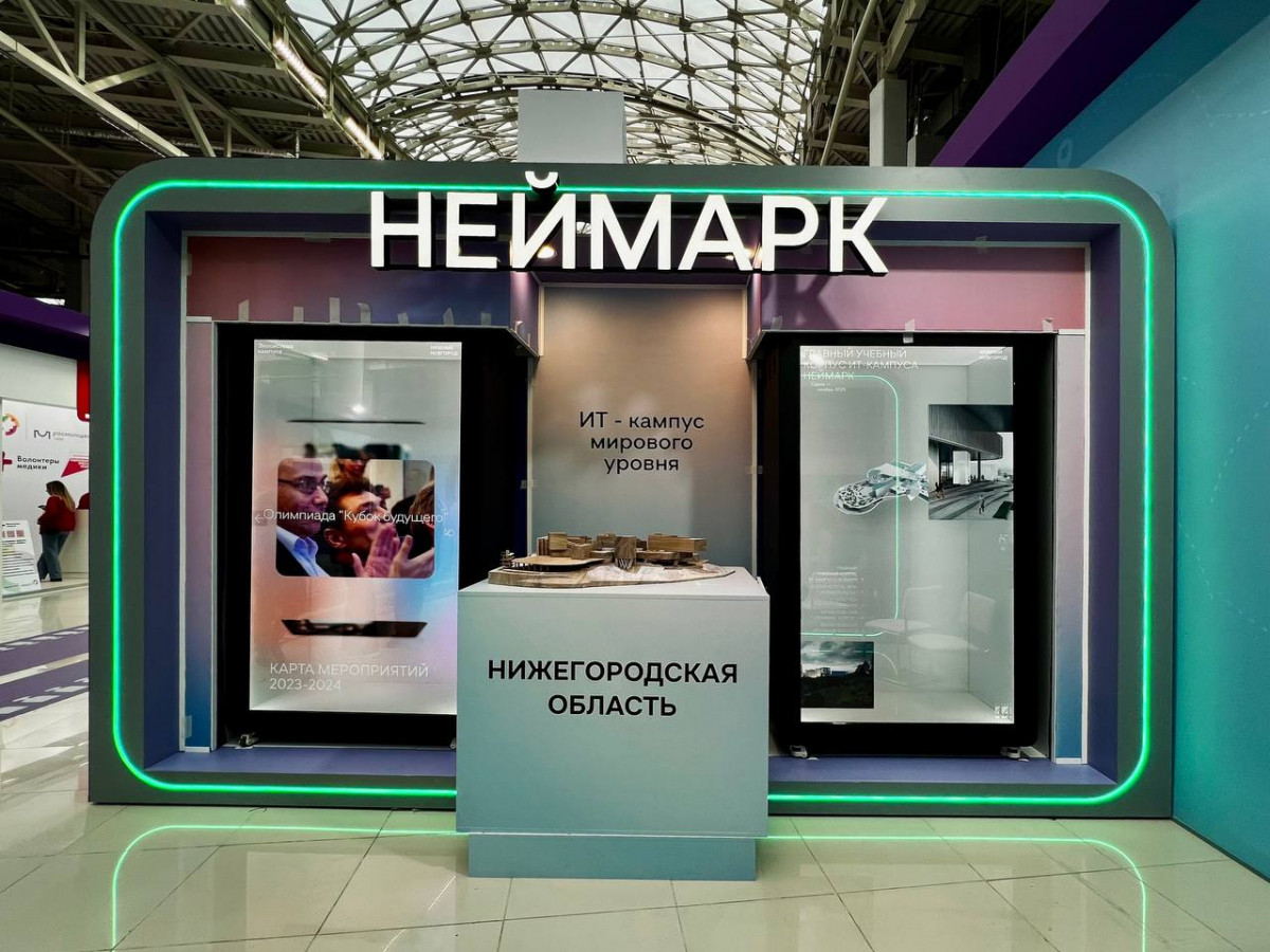 Стенд ИТ-кампуса «НЕЙМАРК» презентовали на Всемирном фестивале молодежи в Сочи