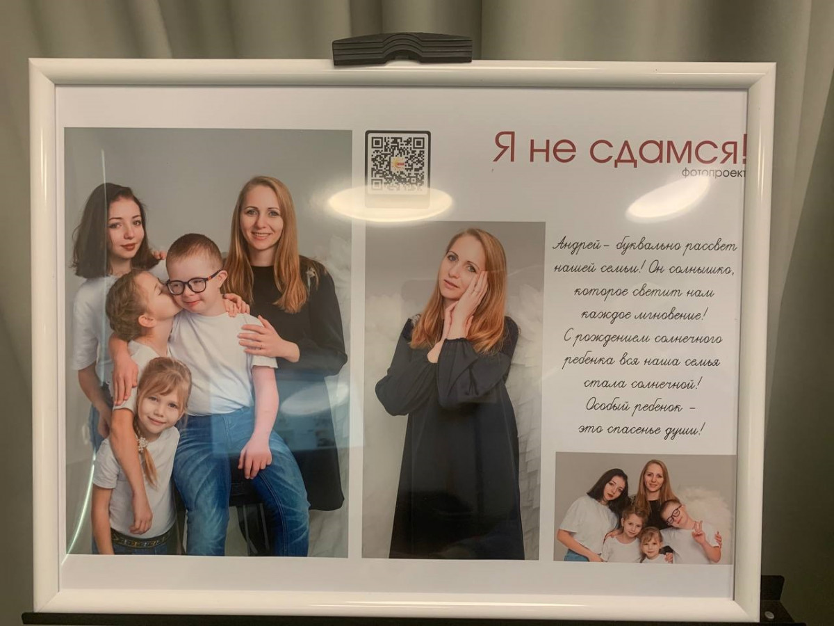 Фотовыставка «Я не сдамся!» открылась в Доме народного единства