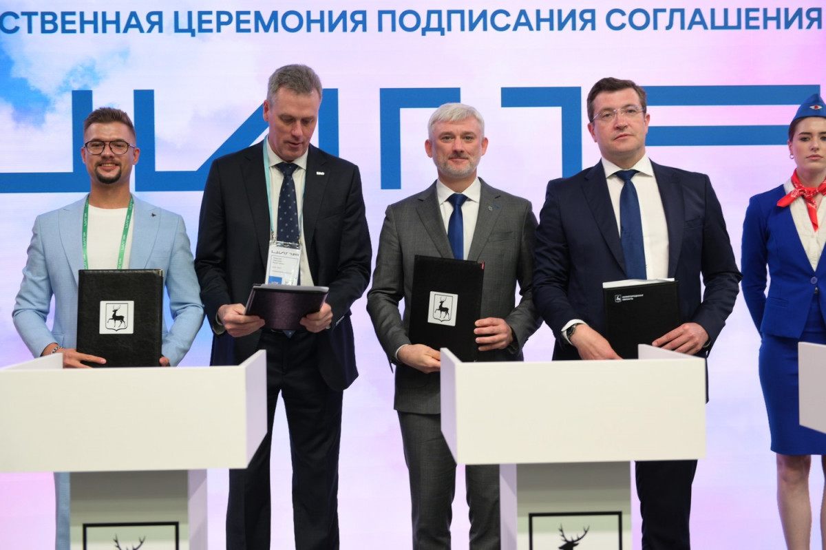Правительство Нижегородской области, «Горький Тех», ГТЛК и ООО «БАС» будут развивать беспилотную авиацию