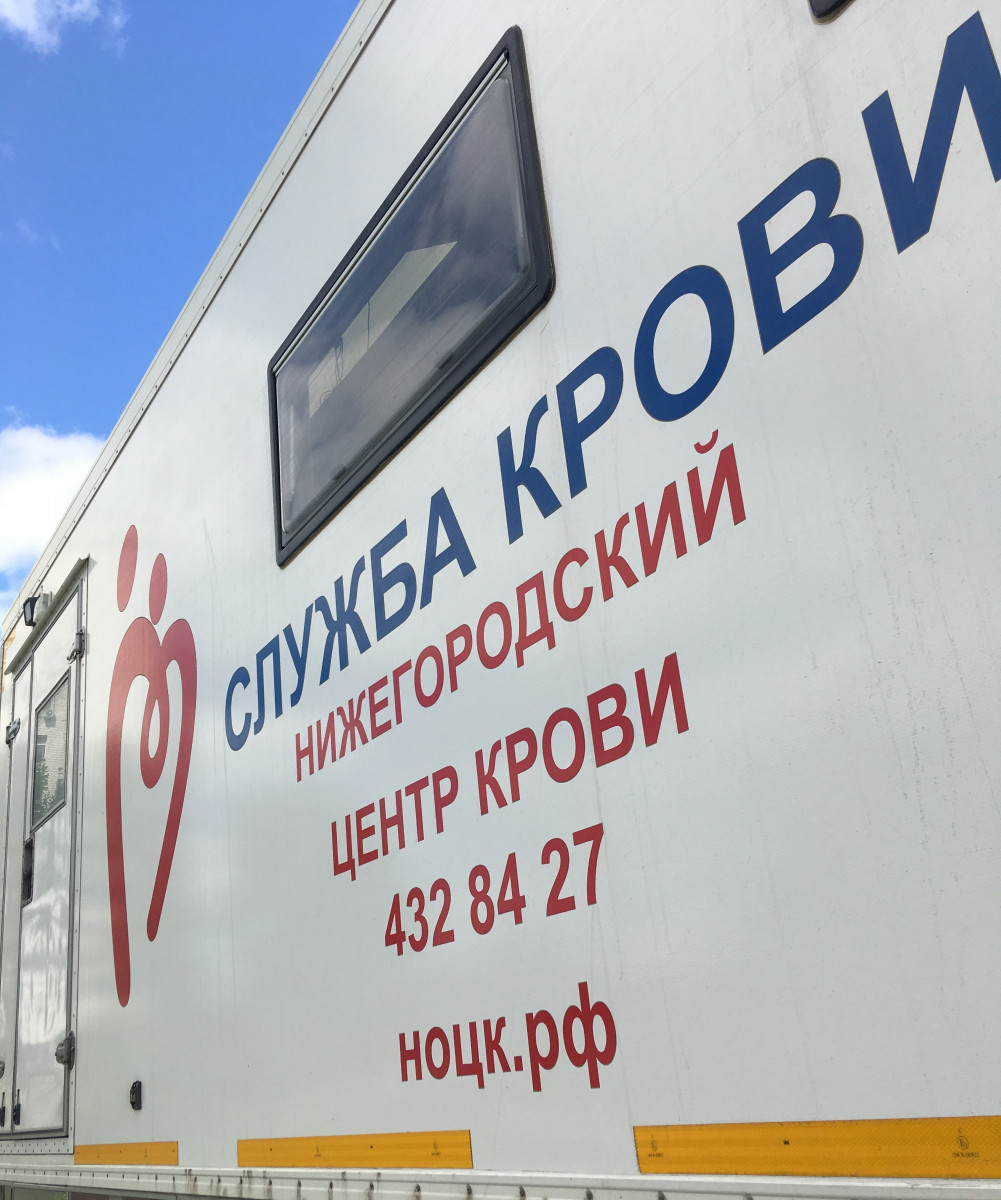 Более 17 литров крови сдали жители Московского района на донорской акции