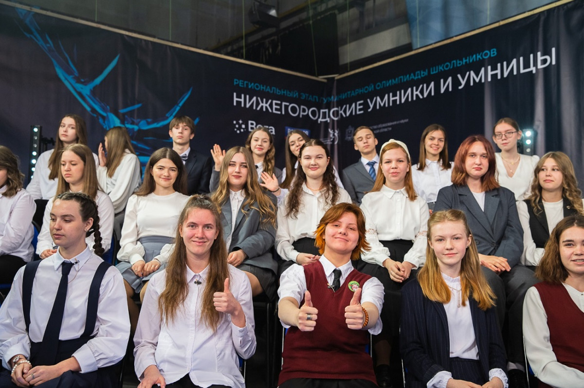 Четверо юных нижегородцев прошли в финал олимпиады «Умницы и умники»