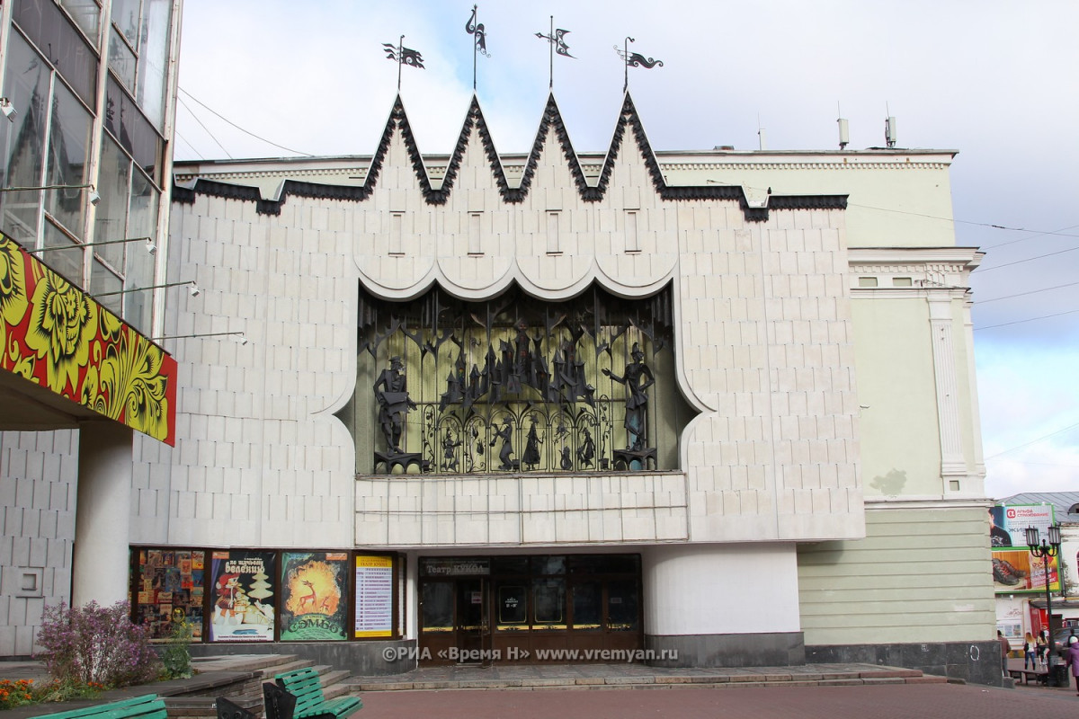 Ремонт фасада и зрительного зала начался в Нижегородском театре кукол