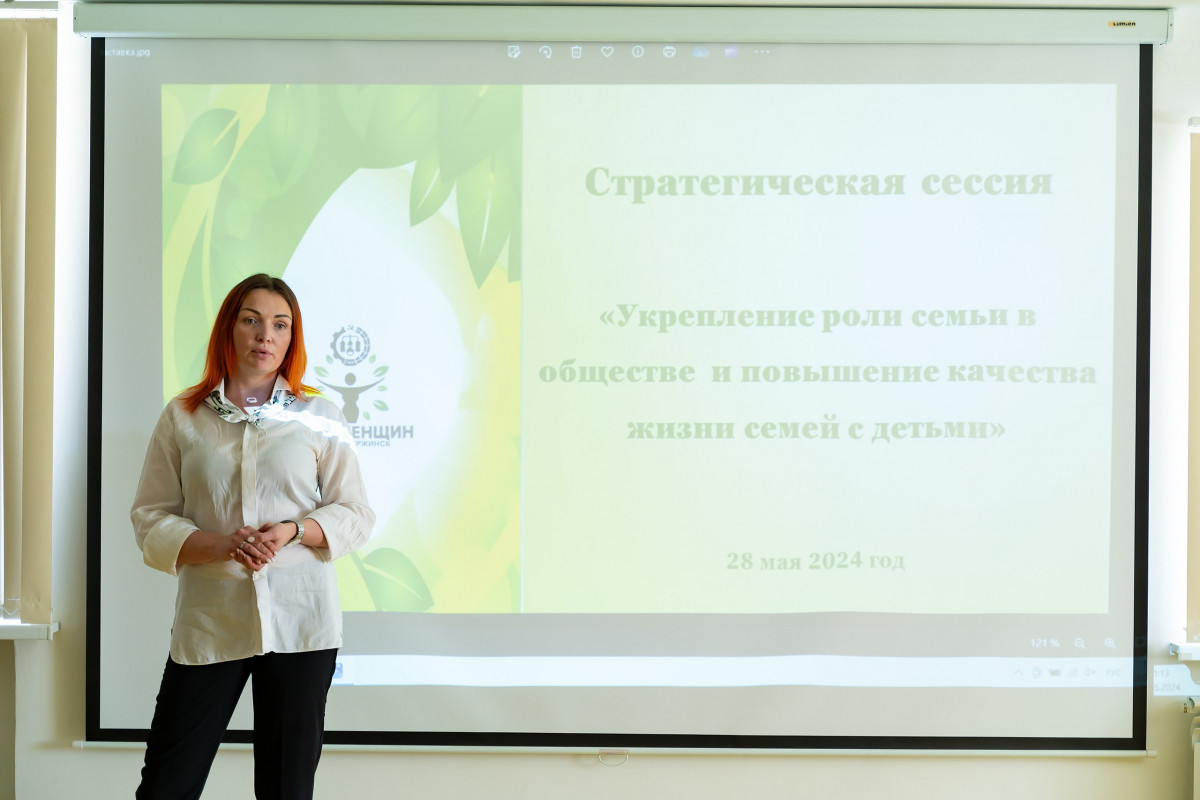 Стратегическая сессия женсоветов Нижегородской области прошла в Дзержинске