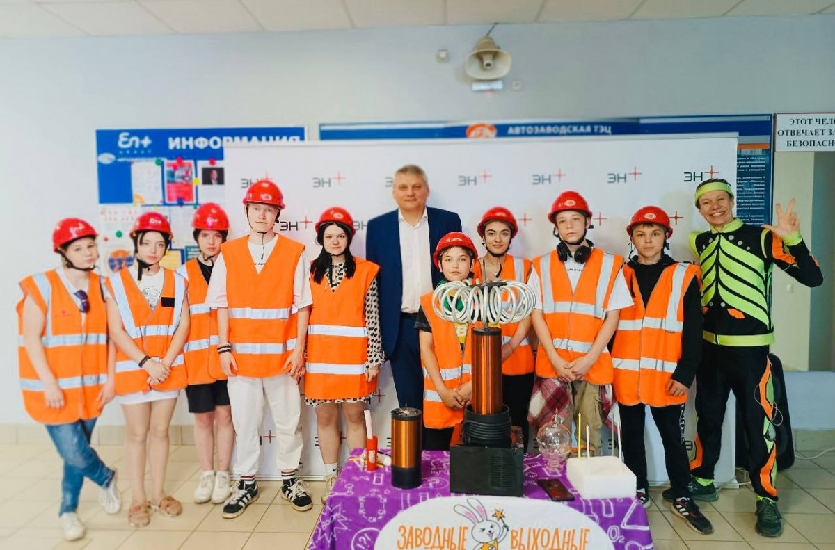ГК «Волгаэнерго» организовала экскурсию на АТЭЦ для детей из социально-реабилитационного центра «Улыбка»