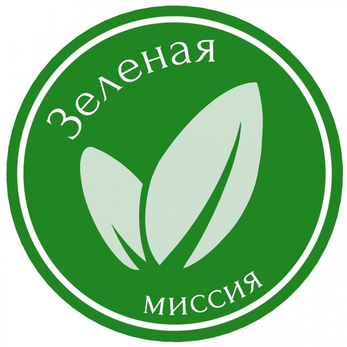 Дзержинск присоединяется к экологической акции «Зеленая миссия»