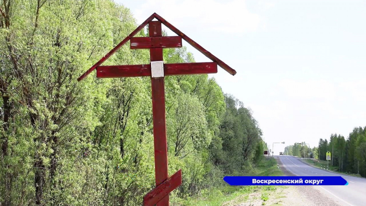 Поклонный крест появился на въезде в село Нестиары Воскресенского округа