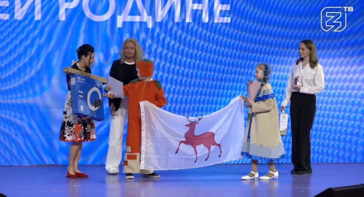 Юные нижегородцы получили призы за участие в конкурсе «Расскажи миру о своей Родине»