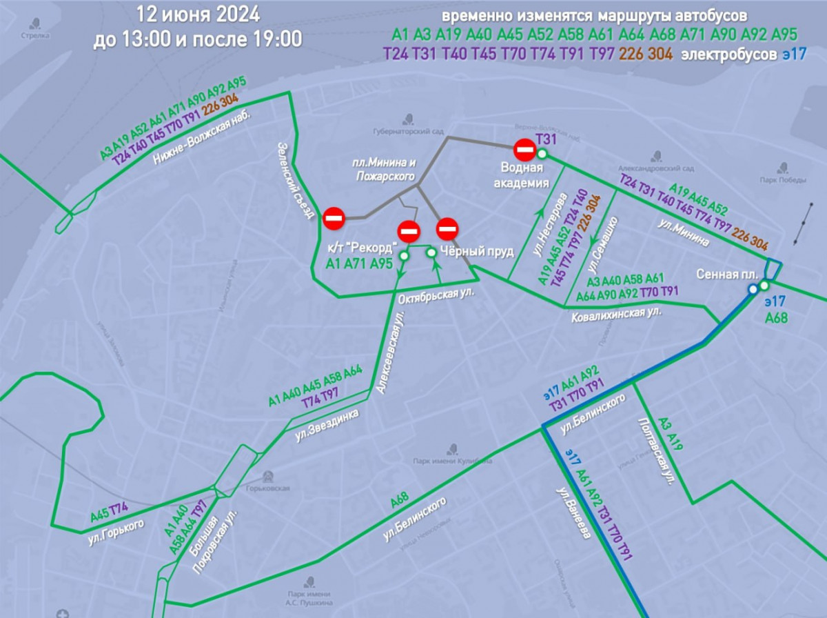 Общественный транспорт в Нижнем Новгород изменит работу 11 и 12 июня |  Информационное агентство «Время Н»