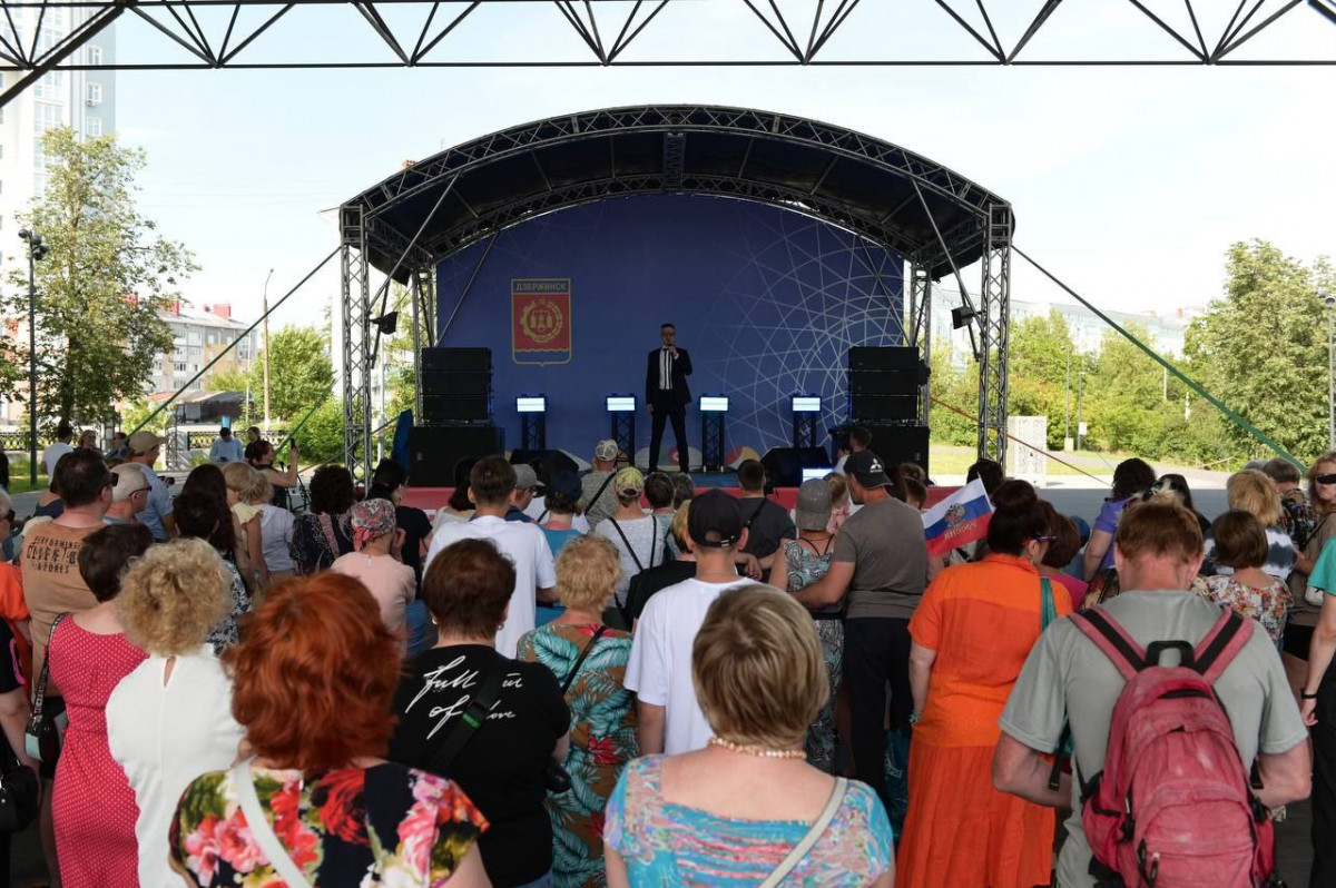 День России отпраздновали в парках Дзержинска