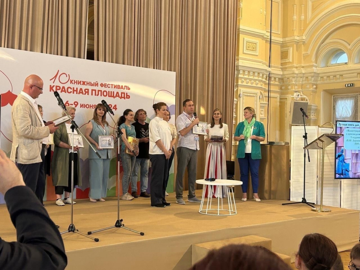 Две книги нижегородского издательства получили признание на книжном фестивале «Красная площадь»