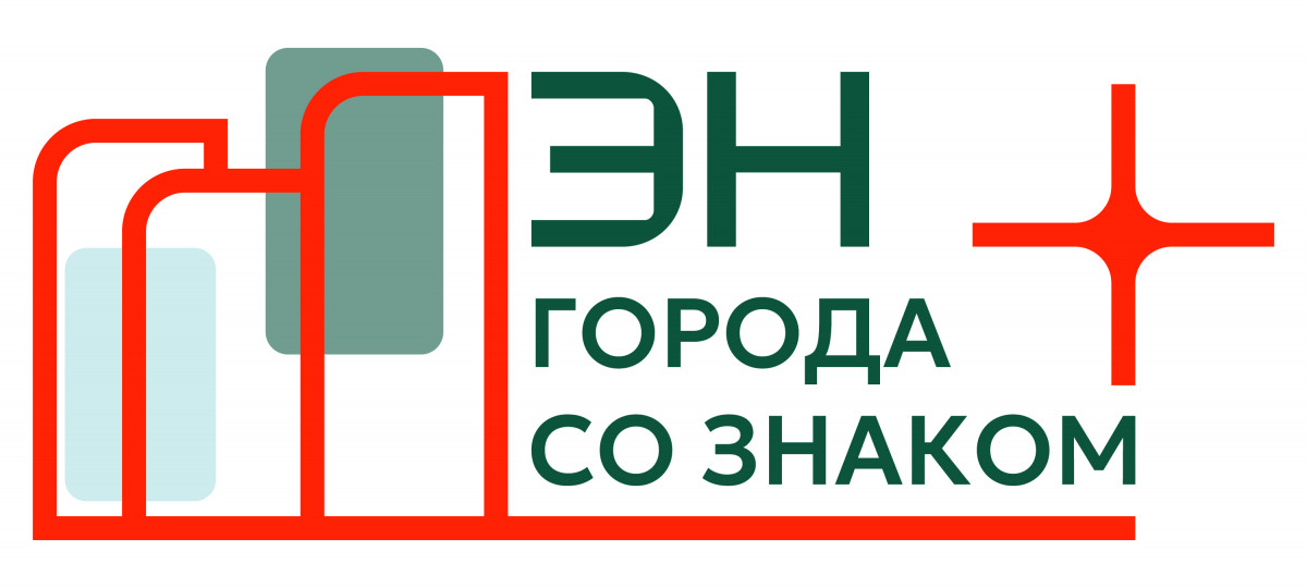 «Книжный парк» и «Точка Урбан» появятся в Нижнем Новгороде: Эн+ подвел итоги грантового конкурса «Города со знаком плюс»