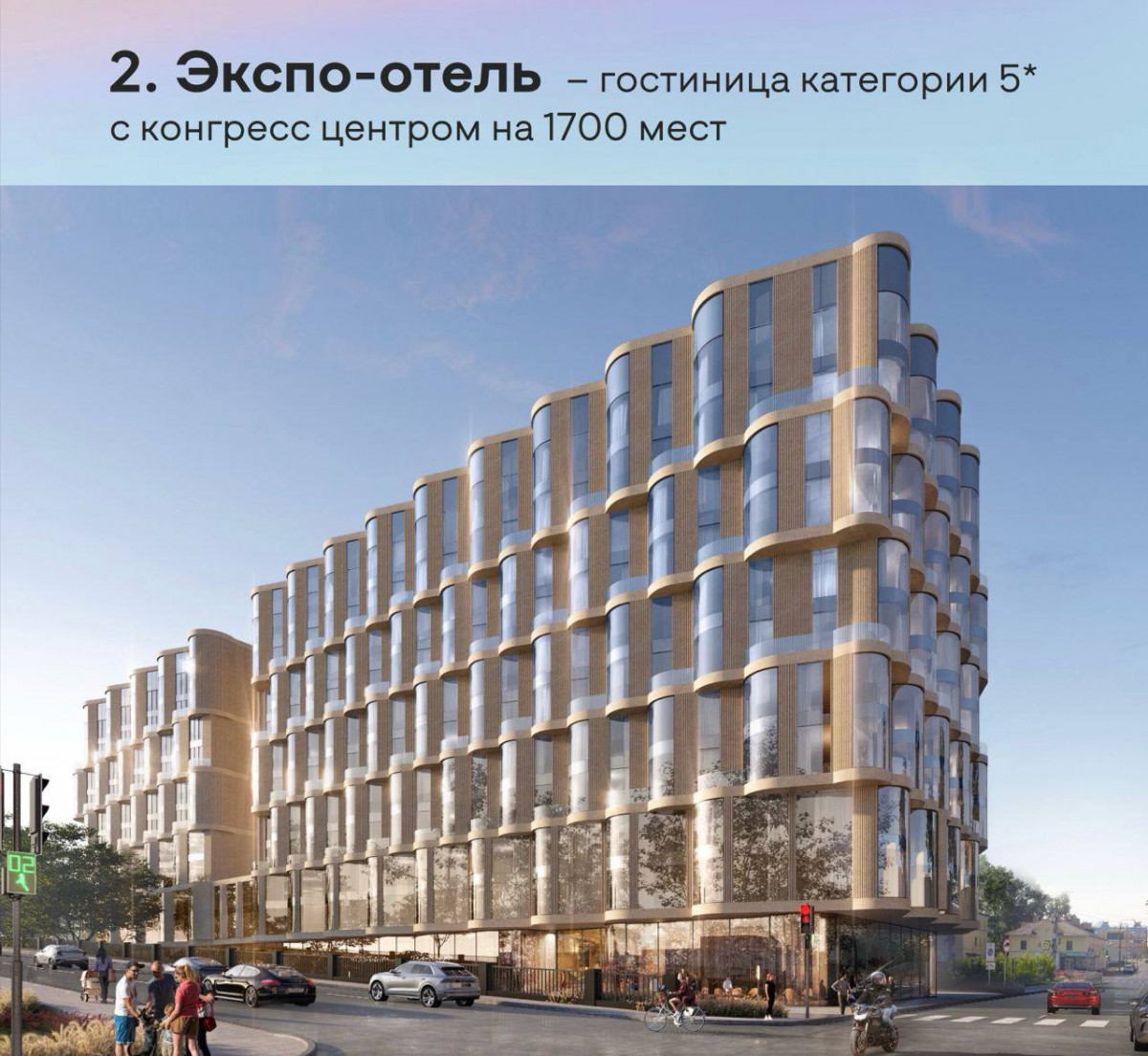 Экспоцентр с гостиницей и апарт-отелем построят рядом с Нижегородской ярмаркой