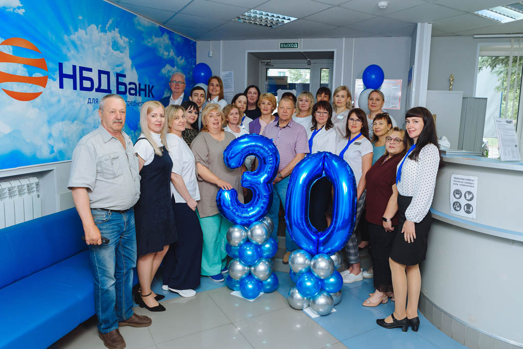 Заволжский дополнительный офис НБД-Банка отметил 30-летие работы